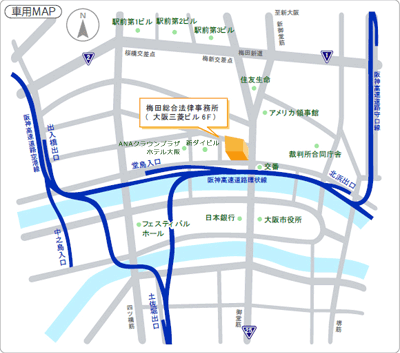 車をご利用の場合